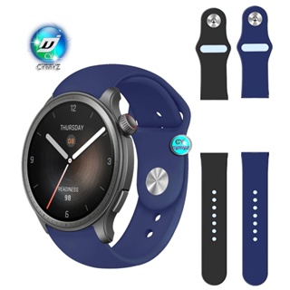 Amazfit Balance 錶帶 運動腕帶 Amazfit Balance 智能手錶 錶帶 矽膠錶帶 替換錶帶