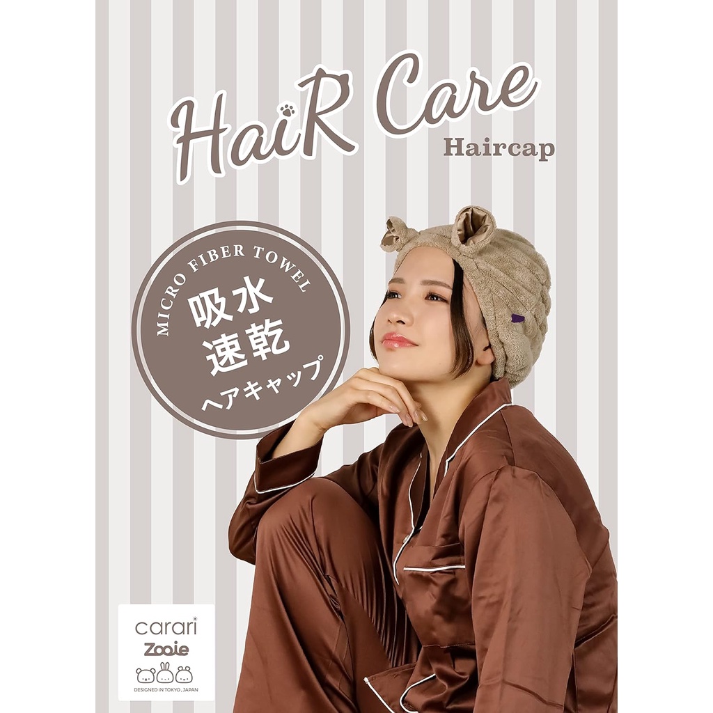 【東京速購】日本代購 Carari Zooie Hair cap 動物造型 吸水髮帽 2023新款 髮帽 吸水速乾