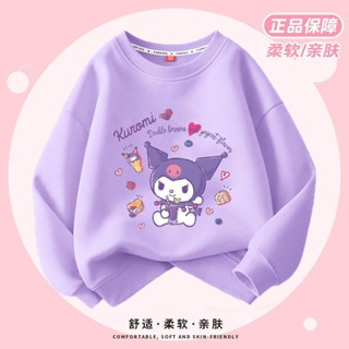 【限時秒殺】秋季新品女大童T恤長袖衣服庫洛米玉桂狗女童大學T2025春秋新款洋氣上衣休閒兒童長袖運動T恤秋季T恤大童衣服