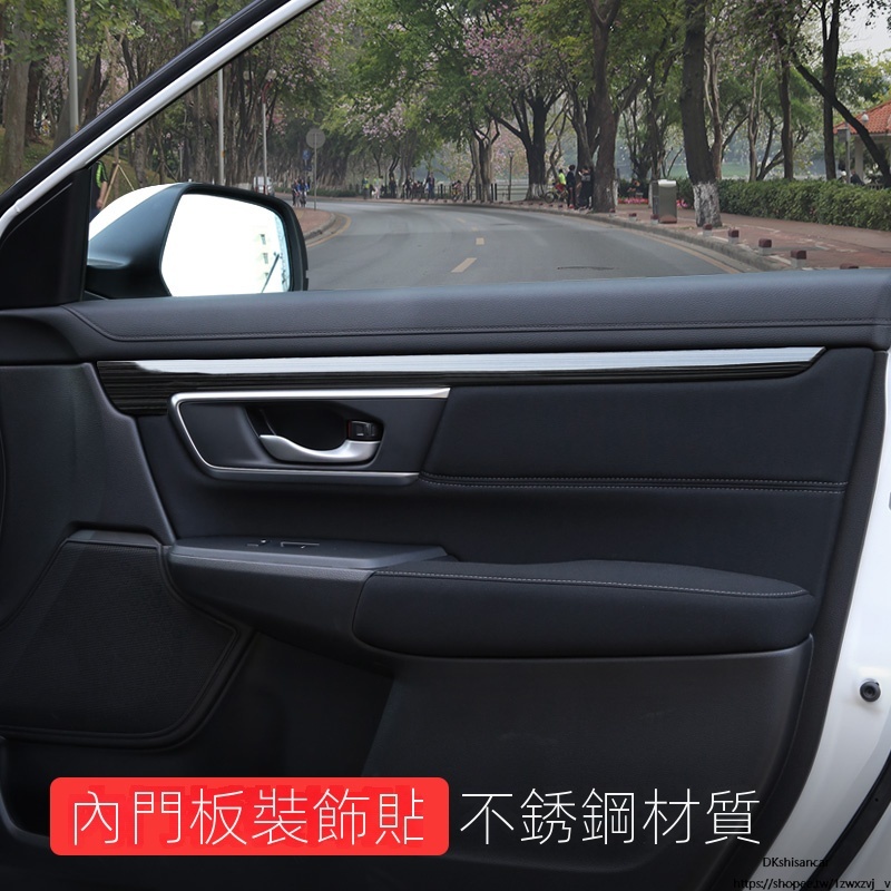 Honda適用本田CRV車門亮條裝飾條 2021款crv內飾改裝專用配件汽車用品