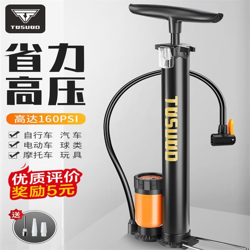 腳踏車腳踏車單車打氣筒 通用萬能電動電瓶車家用機車便攜高壓氣管子 足籃球