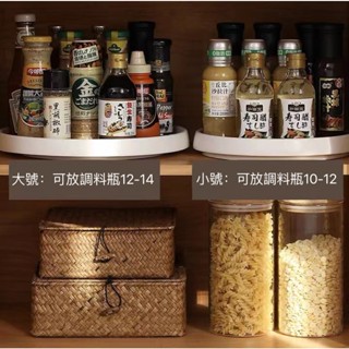 臺灣出貨 旋轉收納架廚房調味架 廚房調味品調料瓶 多功能旋轉式  旋轉式調味架 廚房置物架 廚房好物 桌面收納