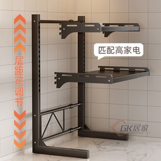 廚房置物架 收納架 筷子收納筒廚房收納神器 省空間多功能微波爐架子