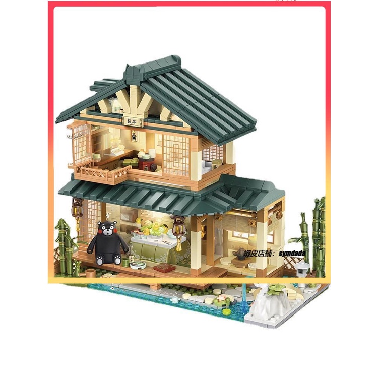 潘洛斯正版授權熊本熊日式房屋溫泉屋方頭公仔拼裝積木兒童玩具 拼裝積木 組裝積木 積木 兼容樂高 模型 雕塑 手辦