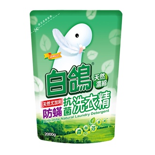 白鴿天然尤加利防螨抗菌洗衣精補充包2000g