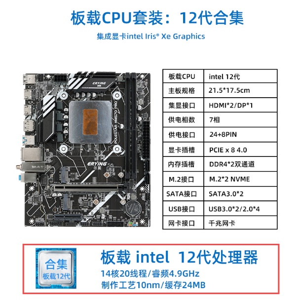 【速發 正品保固】12代 I5-12500H 12450H I7-12650H 12700H I9-12900H CPU