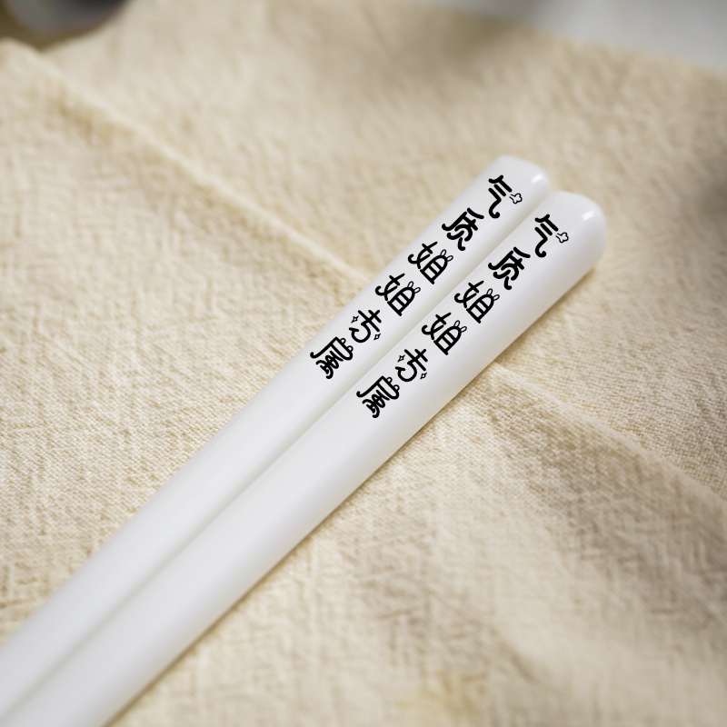 客製化【餐具】訂製姓名 陶瓷筷子 家用 一家人四口專用 一人一筷 防黴耐高溫 親子家庭
