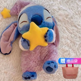 『現貨』可愛晚安史迪奇娃娃 瞌睡史迪奇stitch上海迪士尼娃娃抱枕公仔 絨毛娃娃 送女友閨蜜生日小禮物 交換禮物