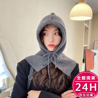 【梨卡】隔日到貨 帽子 針織 毛帽 護耳帽 圍脖 圍巾 圍脖 巴拉克拉法帽 保暖帽 秋冬穿搭 P076【現貨24H】