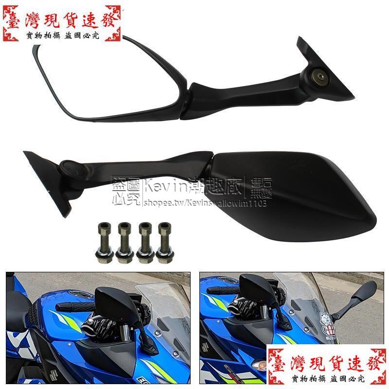 【免運】適用於鈴木 Gixxer SF150 SF250 150SF 250SF GSX250R 直上黑色後視鏡後