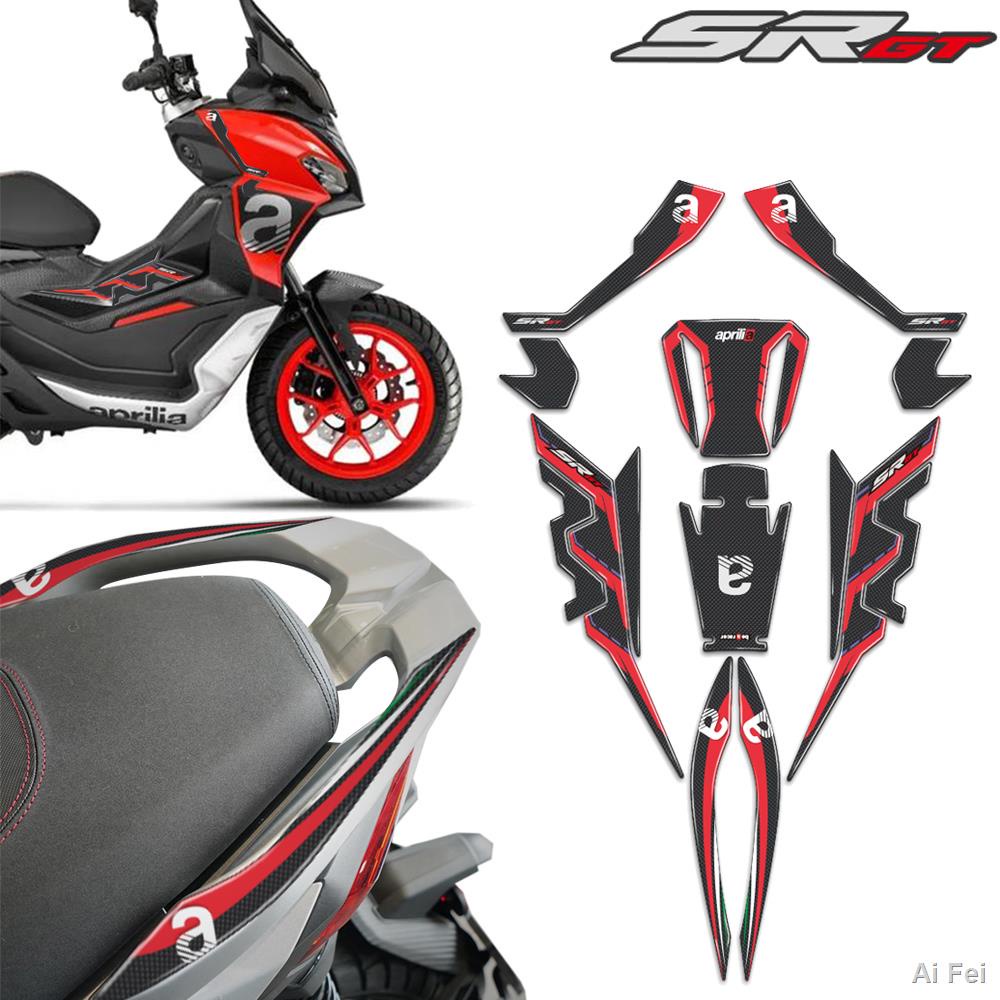 宏本配件 3d 摩托車貼紙 車身貼花 裝飾配件 Aprilia Sr Gt 200 油箱貼 保護貼 防滑貼紙  2022