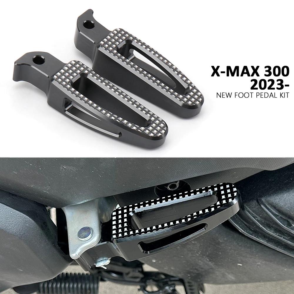 適用於YAMAHA XMAX300 XMAX 300 2023 新款防滑腳踏板 乘客防滑腳踏 擱腳板