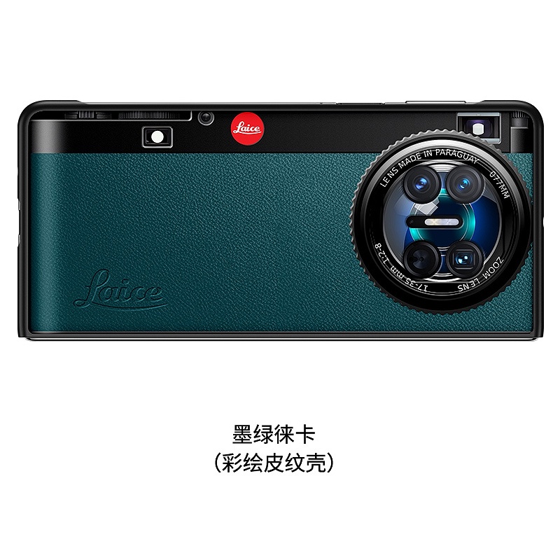 華為mateX5手機殼徠卡相機適用於華為matex5手機殼復古風X5典藏版新款matex3折疊屏商務創意mate x5全