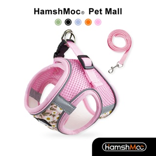 HamshMoc透氣貓咪胸揹帶牽繩套裝 可調整寵物胸背 柔軟親膚 高品質貓用牽引用品 貓小型犬【現貨速發】
