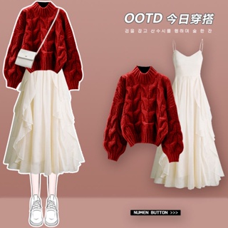 秋冬季套裝女新款茶系穿搭高級感針織毛衣女顯瘦洋裝兩件套