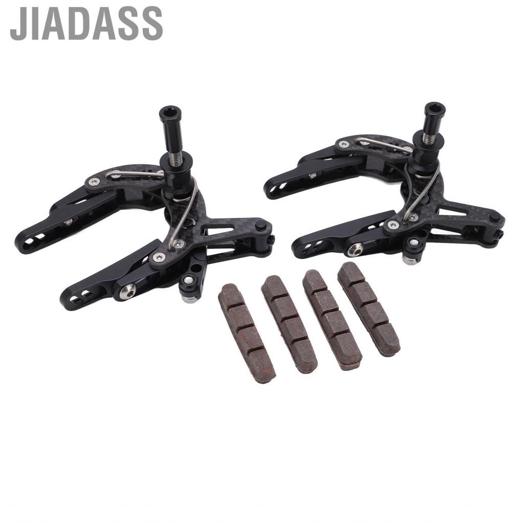 Jiadass C 卡鉗輪圈煞車提高煞車效率超輕量公路車雙樞軸