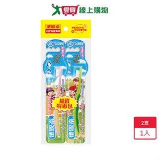 德恩奈前觸動動感兒童牙刷2入/組【愛買】