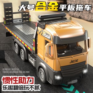 🌈大號合金拖車兒童玩具救援車平板運輸車攪拌車翻鬥車工程男孩禮物