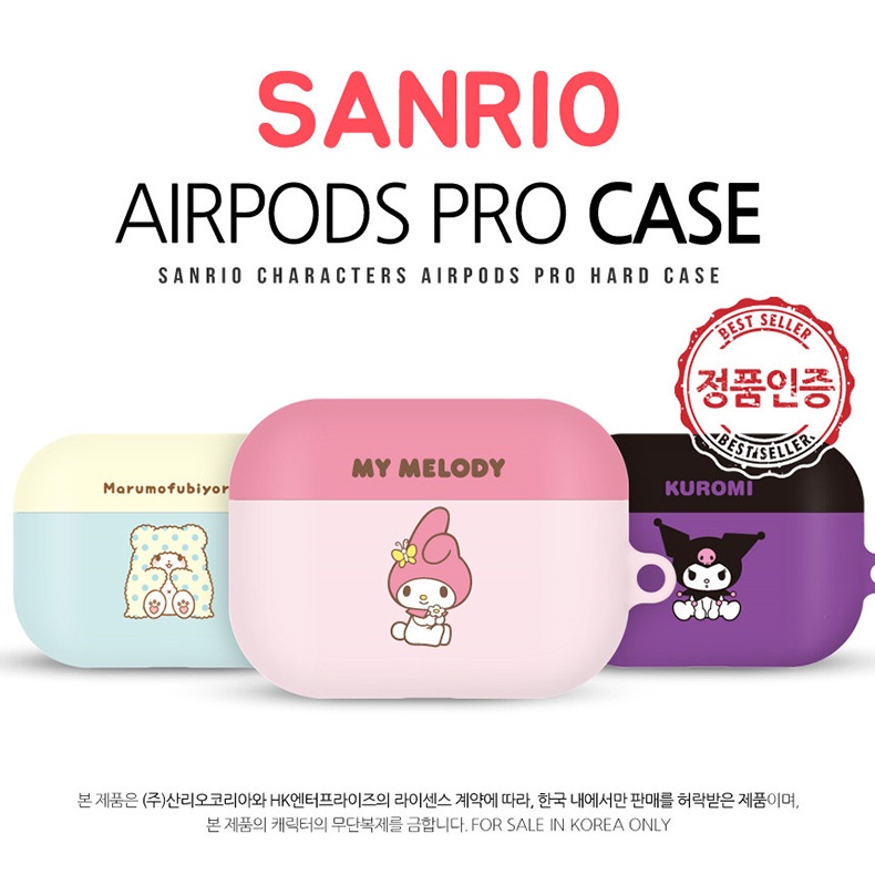 Airpods Pro 2 保護套 保護殼 HelloKitty 韓國 帕恰狗 庫洛米 蛋殼君 AirPods 3 防摔