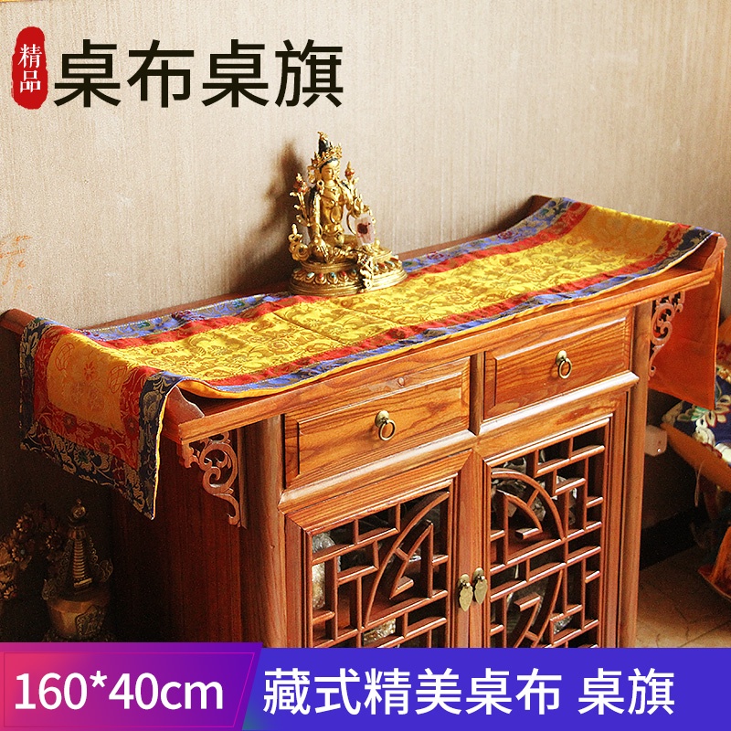 藏布藏式布料長桌布桌旗藏式密宗佛堂裝寺廟家用手工供桌布佛檯布