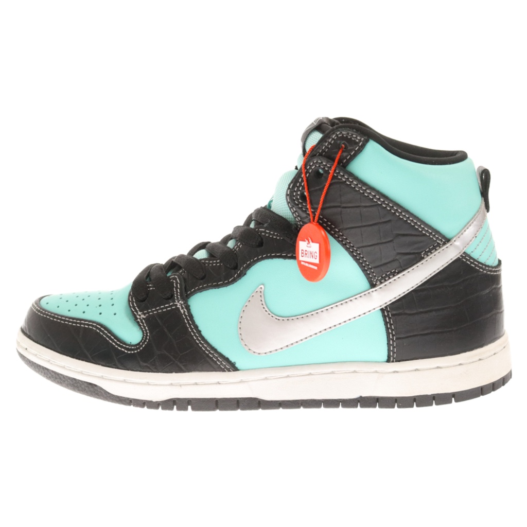 Tiffany sb deals