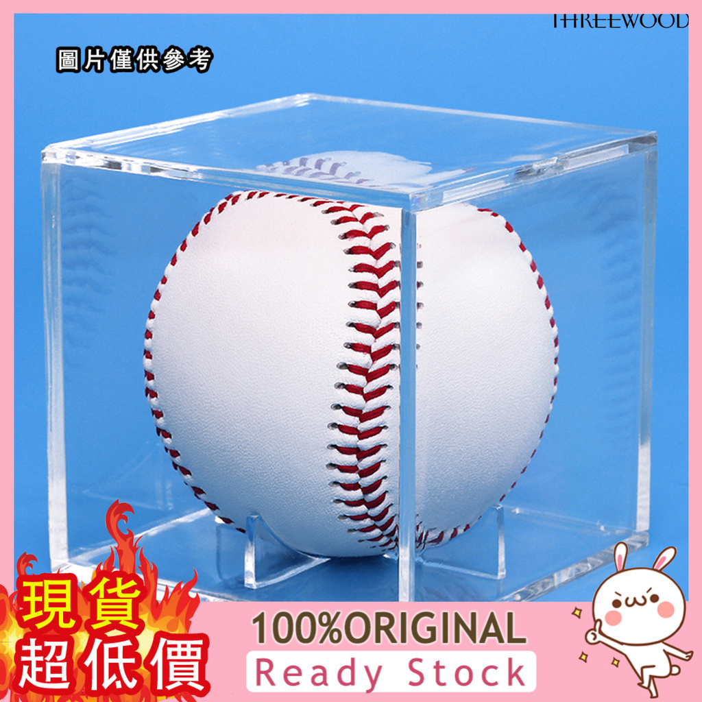 [捕風者] 透明亞克力棒球盒 支架展示 有機玻璃 棒球展示盒 亞克力球盒