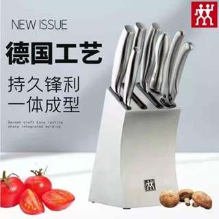 居家優品 【秒殺價】德國ZWILLING雙人牌刀具組七件套雙立人蔬果廚房多用刀不銹鋼廚師刀家用切菜刀