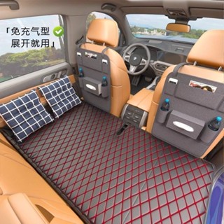 【限時特惠】汽車後座折疊床 轎車SUV後排睡墊 旅行床墊 車載床睡覺神器免充氣