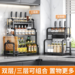 廚房置物架臺面多功能收納架刀架砧板筷子筒架調味料多層擺放架子家居生活抖音同款小紅書同款