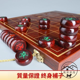 中國象棋 實木高檔棋盤 大號成人象棋 加棋盤 古風大酸枝金絲楠木棋盤 紅木象棋
