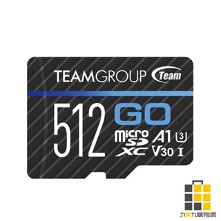Team Elite 512GB Micro SDXC U3 V30 A1 4K高速記憶卡【九乘九文具】儲存卡 大容量卡