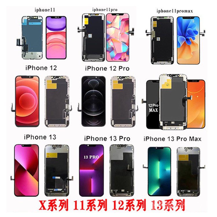 【現貨速發】適用於iphone7 8 p x s xr 11 12 13 14 pro max lcd 螢幕 總成