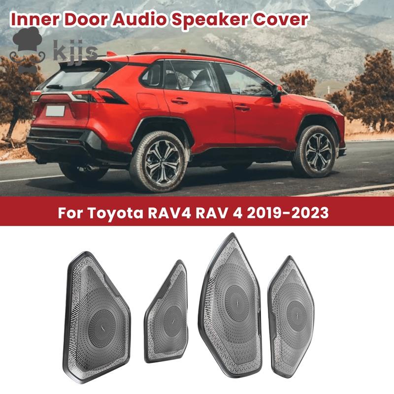 汽車內門音響揚聲器罩裝飾門立體聲揚聲器框架配件適用於豐田 RAV4 RAV 4 2019-2023 黑色