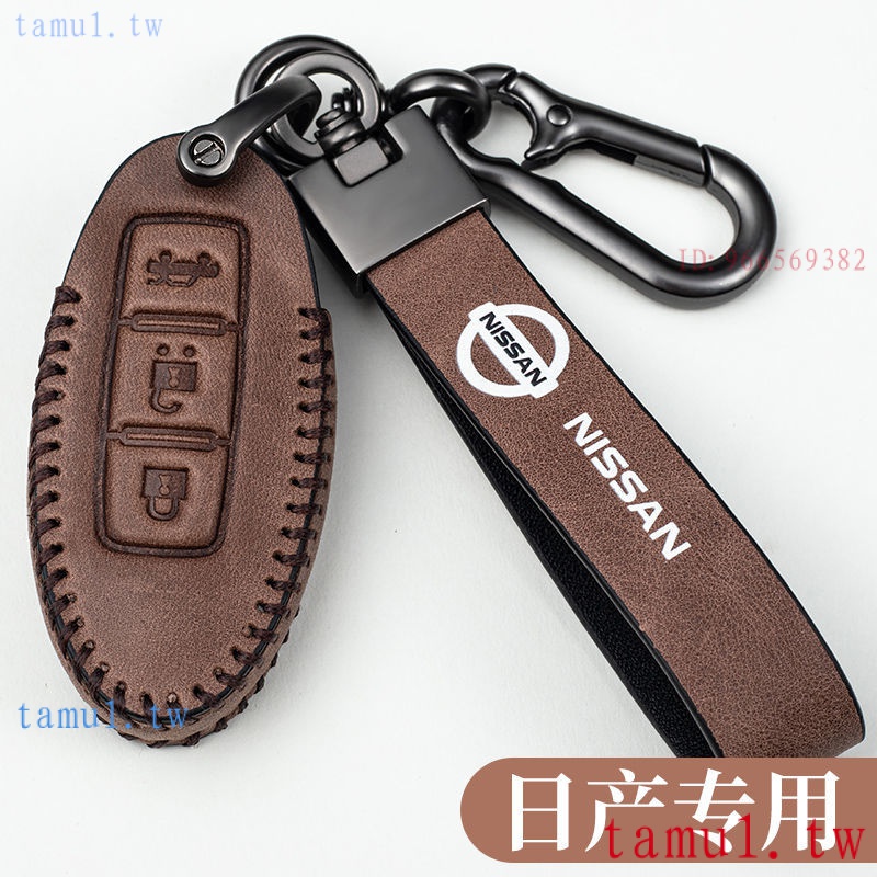 現貨 Nissan 日產鑰匙包 鑰匙套 x-trail、titan、murano  鑰匙套奇駿藍鳥天籟勁客逍客尼桑扣包