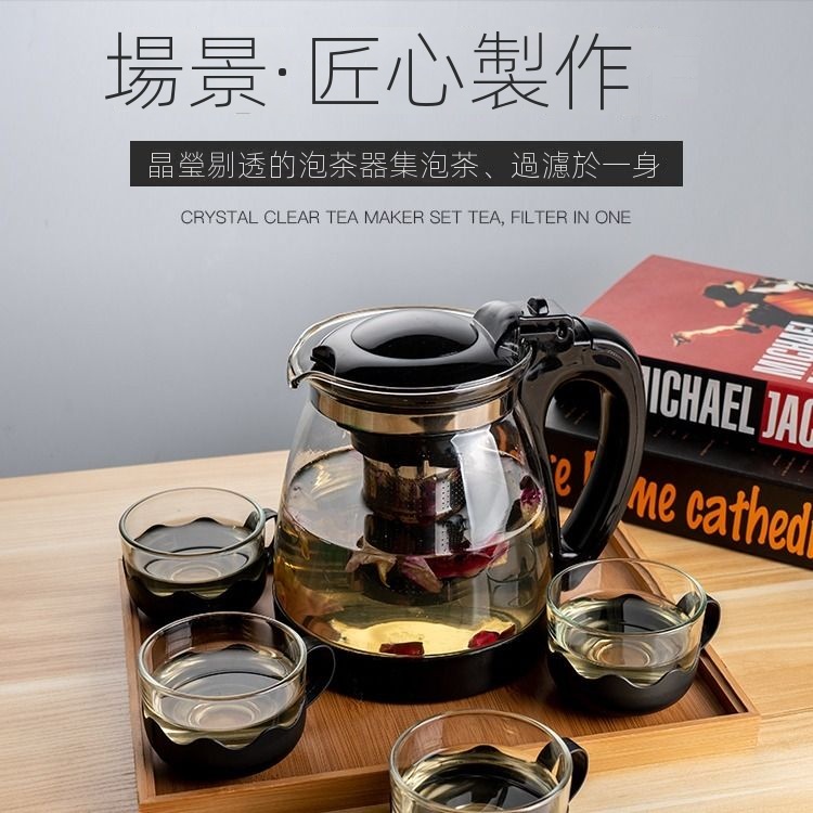 🔥新款台灣熱賣🔥可開發票 1000/2000ML茶壺 玻璃耐高溫泡茶壺單壺大容量 茶具花茶壺水壺套裝