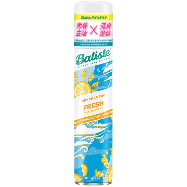 Batiste秀髮乾洗噴劑-玩酷中性200ml