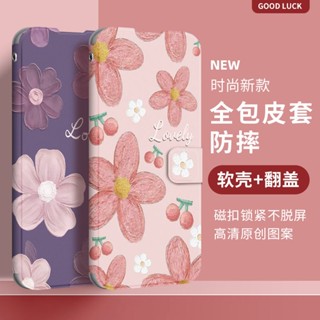 疊疊殼 油畫花朵 翻蓋皮套 保護套適用 VIVO V30 V29 V27 V25 X100 X90 X80 pro手機殼