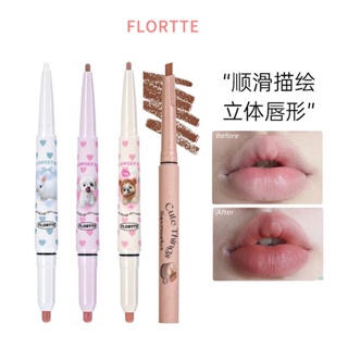 【新品】FLORTTE 花洛莉亞怪美莉亞裸色啞光自然雙頭脣線筆脣筆 01尊嘟假嘟 03一口餅乾