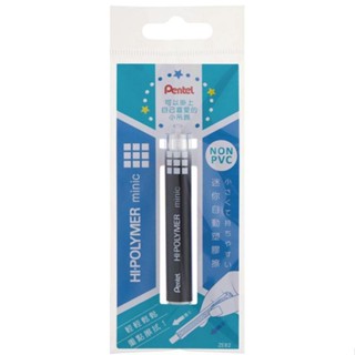 Pentel 飛龍 迷你自動塑膠擦 黑【金石堂】