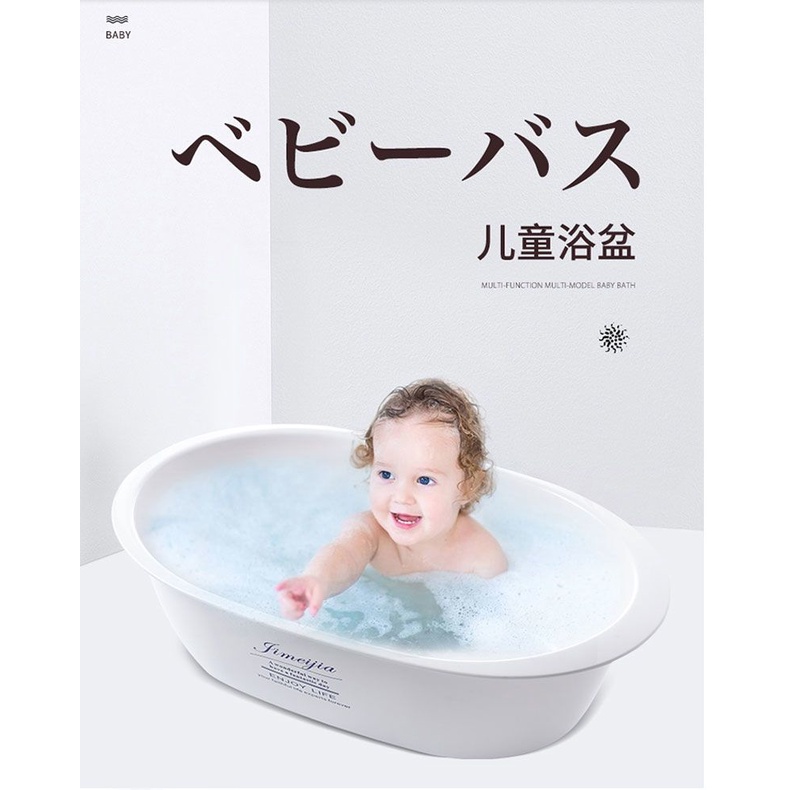 🌟一盆多用🛁  加大加厚嬰兒澡盆架 可坐 新生兒幼兒洗澡盆 兒童長方形浴盆 寶寶洗衣盆 送水勺挂鈎