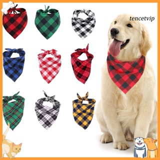 [Vip] 格子三角毛巾寵物圍巾柔軟舒適佩戴做工精細吸水寵物圍巾狗用