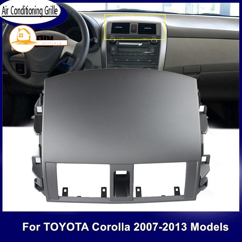 汽車儀表板空調出風口面板格柵罩適用於豐田卡羅拉 Altis 2008-2013