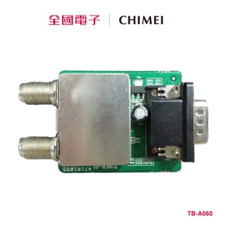 CHIMEI TL-40/32/24A600適用視訊盒 TB-A060 【全國電子】