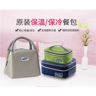 GlassLock韓版保溫袋 手提飯盒包 便當包 男女手拎包 保鮮盒手提包 便當便攜包