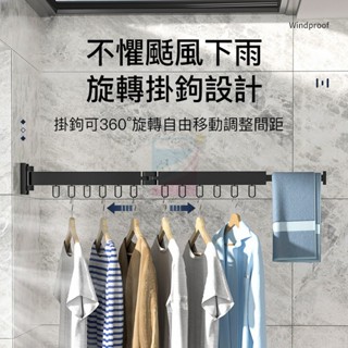 保固 小不記 臺灣出 免打孔 升級加厚 多功能曬衣神器 摺疊伸縮曬衣架 伸縮曬衣桿 衣架 衣帽架 壁掛桿 吊衣架 曬衣架