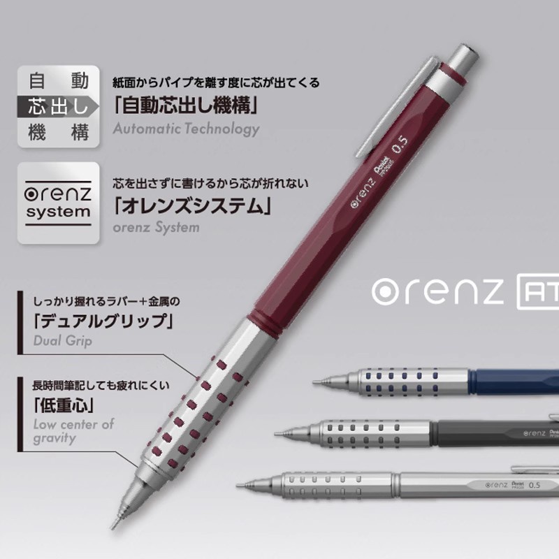 日本Pentel派通Orenz at自動出芯金屬筆握繪圖防斷芯學生鉛筆0.5
