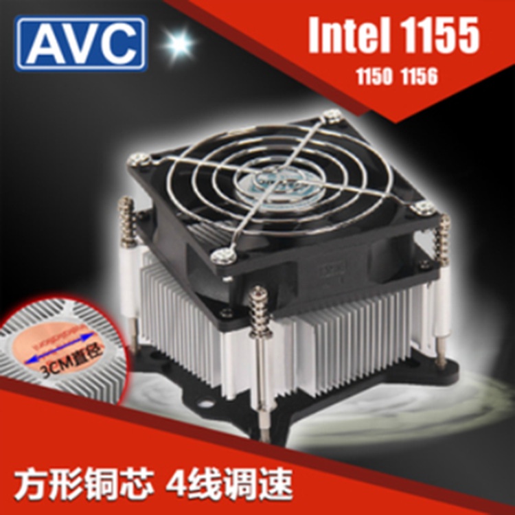 AVC CPU散熱器 1156銅芯CPU散熱風扇 1156 1155平臺銅芯CPU散熱器