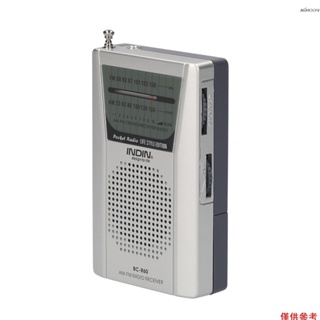 (mihappyfly)INDIN Bc-r60 AM FM 電池供電便攜式袖珍收音機迷你收音機音樂播放器,由 2 個