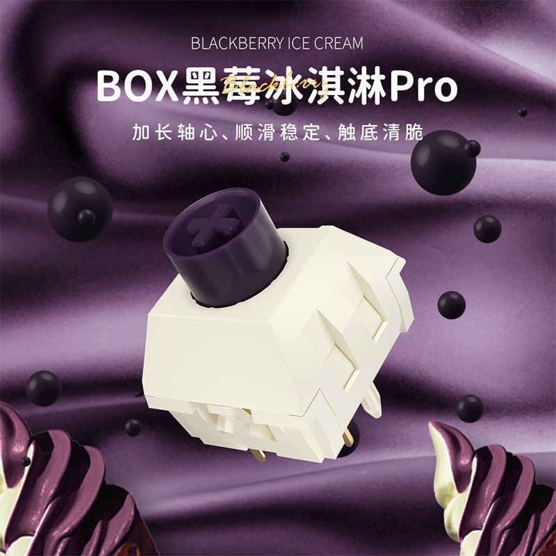 【現貨】凱華KailhBOX黑莓冰淇淋軸PRO機械鍵盤軸體軸心觸底奶油cream MOVH