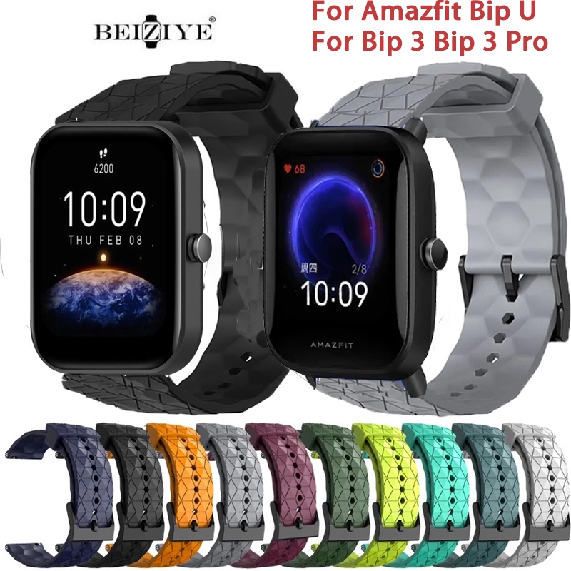 錶帶 適用於華米 手錶 Amazfit Bip系列 Bip U Bip 3 Bip 3Pro矽膠足球紋腕帶
